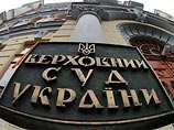 Верховный суд Украины запретил официальную публикацию результатов выборов до рассмотрения жалобы Януковича Верховный суд Украины запретил официальную публикацию результатов выборов до рассмотрения жалобы Януковича