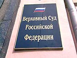 Группа россиян просит суд признать незаконным правопреемство России по царским долгам Франции Группа россиян просит суд признать незаконным правопреемство России по царским долгам Франции