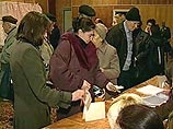 Выборы в мятежной Абхазии возродили напряженность между Грузией и Россией