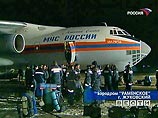 Два самолета МЧС России с мобильным госпиталем и врачами вылетают в Шри-Ланку Два самолета МЧС России с мобильным госпиталем и врачами вылетают в Шри-Ланку