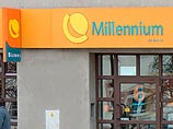 Террорист, угрожавший взорвать себя в помещении банка Millenium в Варшаве, сдался полиции Террорист, угрожавший взорвать себя в помещении банка Millenium в Варшаве, сдался полиции