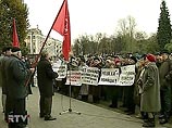 В Подмосковье и Татарстане идут митинги против отмены льгот В Подмосковье и Татарстане идут митинги против отмены льгот