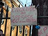 В Петербурге митинги против монетизации льгот собрали от трех до десяти тысяч человек