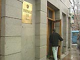 Апелляционная инстанция Московского арбитражного суда оставила без изменений решение суда первой инстанции от 29 ноября 2000 года, согласно которому Минфину РФ было отказано во взыскании с ЗАО "Бонум-1" 45,1 млн. долларов за неисполнение обязательств по д