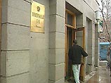 Апелляционная инстанция Московского арбитражного суда оставила без изменений решение суда первой инстанции от 29 ноября 2000 года, согласно которому Минфину РФ было отказано во взыскании с ЗАО "Бонум-1" 45,1 млн. долларов за неисполнение обязательств по д Апелляционная инстанция Московского арбитражного суда оставила без изменений решение суда первой инстанции от 29 ноября 2000 года, согласно которому Минфину РФ было отказано во взыскании с ЗАО "Бонум-1" 45,1 млн. долларов за неисполнение обязательств по д