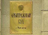 Между тем представитель министерства заявил, что Минфин РФ обязательно обжалует это решение в кассационной инстанции Между тем представитель министерства заявил, что Минфин РФ обязательно обжалует это решение в кассационной инстанции