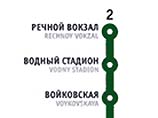 "В 8:05 неизвестная женщина бросилась под поезд на станции метро "Войковская", - сообщили в УВД. По его словам, в результате было приостановлено на 15 минут движение поездов от станции метро "Речной вокзал" до станции "Войковская" "В 8:05 неизвестная женщина бросилась под поезд на станции метро "Войковская", - сообщили в УВД. По его словам, в результате было приостановлено на 15 минут движение поездов от станции метро "Речной вокзал" до станции "Войковская"
