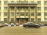 У Госдумы выставили пикет противники ИНН У Госдумы выставили пикет противники ИНН