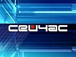 В международном новостном проекте RTVi задействованы московская и нью-йоркская студии телекомпании, что позволяет обеспечить круглосуточное новостное вещание на русском языке в режиме headlines В международном новостном проекте RTVi задействованы московская и нью-йоркская студии телекомпании, что позволяет обеспечить круглосуточное новостное вещание на русском языке в режиме headlines