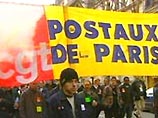 Во Франции начинается "неделя забастовок" - трехдневные массовые акции протеста недовольных служащих