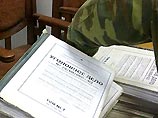 На процессе по "делу Ульмана" будут допрошены свидетели обвинения На процессе по "делу Ульмана" будут допрошены свидетели обвинения