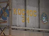 "Завершена транспортировка ракеты-носителя "Космос-3М" на стартовую площадку. В период с 10:00 до 12:00 по московскому времени в среду будет произведен подъем ракеты и начнется проверка работоспособности ее систем", - сообщил представитель пресс-службы