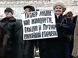 Продолжаются акции протеста льготников: люди вышли на улицы в Казани, Самаре и Хабаровске