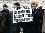 Продолжаются акции протеста льготников: люди вышли на улицы в Казани, Самаре и Хабаровске Продолжаются акции протеста льготников: люди вышли на улицы в Казани, Самаре и Хабаровске