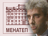 С 1991 года работал в банке "Менатеп" директором по связям с общественностью банка, с 1993 по 1996 год занимал пост первого заместителя председателя правления. С 1991 года работал в банке "Менатеп" директором по связям с общественностью банка, с 1993 по 1996 год занимал пост первого заместителя председателя правления.