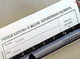 Москвичи не могут оформить заграничные паспорта Москвичи не могут оформить заграничные паспорта