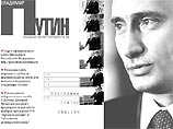 Предвыборный сайт кандидата в президенты России putin2000.ru, который 5 лет назад был зарегистрирован лично на Владимира Путина и использовался его предвыборным штабом, теперь предлагает посетителям услуги "девочек по вызову" Предвыборный сайт кандидата в президенты России putin2000.ru, который 5 лет назад был зарегистрирован лично на Владимира Путина и использовался его предвыборным штабом, теперь предлагает посетителям услуги "девочек по вызову"