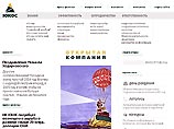 Федеральный Суд по банкротствам Южного округа штата Техас на очередном заседании перенес на 27 января рассмотрение вопросов, имеет ли право НК ЮКОС распоряжаться счетами, открытыми в США, и своим веб-сайтом Федеральный Суд по банкротствам Южного округа штата Техас на очередном заседании перенес на 27 января рассмотрение вопросов, имеет ли право НК ЮКОС распоряжаться счетами, открытыми в США, и своим веб-сайтом