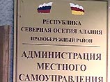 Жители Беслана перекрыли трассу Баку - Ростов Жители Беслана перекрыли трассу Баку - Ростов