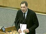 Лидер фракции "Родина" Дмитрий Рогозин с трибуны заседания палаты заявил, что он по поручению группы депутатов от фракции "Родина" объявляет: "Мы здесь, в служебном помещении Госдумы организуем голодовку" Лидер фракции "Родина" Дмитрий Рогозин с трибуны заседания палаты заявил, что он по поручению группы депутатов от фракции "Родина" объявляет: "Мы здесь, в служебном помещении Госдумы организуем голодовку"