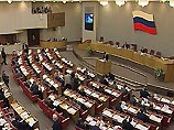Госдума России отклонила сегодня законопроект о назначении президентом губернаторов российских регионов и глав республик в составе Федерации. В поддержку документа высказалось всего 32 депутата при необходимом минимуме 226 голосов Госдума России отклонила сегодня законопроект о назначении президентом губернаторов российских регионов и глав республик в составе Федерации. В поддержку документа высказалось всего 32 депутата при необходимом минимуме 226 голосов