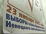В России проходят последние выборы губернатора В России проходят последние выборы губернатора