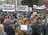 В Ростове-на-Дону на площади Ленина в воскресенье проходит санкционированный митинг против закона о льготных выплатах. Как передает с места события корреспондент "Интерфакса", к настоящему времени на площади собралось около 200 человек В Ростове-на-Дону на площади Ленина в воскресенье проходит санкционированный митинг против закона о льготных выплатах. Как передает с места события корреспондент "Интерфакса", к настоящему времени на площади собралось около 200 человек