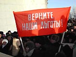 Организаторы акции протеста против отмены льгот в Казани не явились к собравшимся