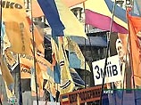Виктор Ющенко вступил в должность президента Украины Виктор Ющенко вступил в должность президента Украины