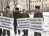 Российские фармацевты обвиняют Минздрав в создании препятствий для производства лекарств
