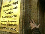 У офиса Банка Москвы в центре столицы недалеко от приемной ФСБ произошел взрыв