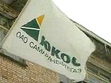 "Самаранефтегаз" может быть продана весной за долги "Самаранефтегаз" может быть продана весной за долги