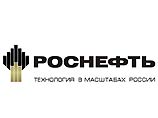 "Роснефть" созывает 28 января собрание акционеров "Юганскнефтегаза"