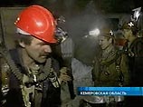 В Кемеровской области произошел пожар на шахте "Есаульская": все горняки спасены