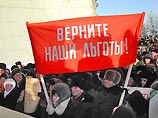 На Сахалине состоится крупный митинг  противников монетизации льгот