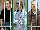 Эти три лица избирательно преследуются российскими властями в нарушение принципа равенства перед законом.