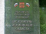 У жены Зурабова отбирают землю в Подмосковье У жены Зурабова отбирают землю в Подмосковье