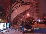Как сообщили "Интерфаксу" в штабе по делам гражданской обороны и чрезвычайным ситуациям Москвы, пострадавших в результате этого инцидента нет