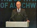 Выступая в Освенциме, Путин не вспомнил о евреях Выступая в Освенциме, Путин не вспомнил о евреях