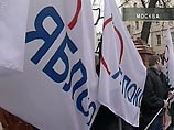 "Яблоко" и НБП проведут 29 января акцию протеста у главного офиса "Единой России"