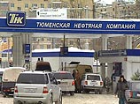 Члены Совета Федерации посоветовали Федеральной налоговой службе проверить Тюменскую нефтяную компанию на предмет уклонения от уплаты налогов Члены Совета Федерации посоветовали Федеральной налоговой службе проверить Тюменскую нефтяную компанию на предмет уклонения от уплаты налогов