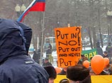 В Москве прошли три митинга против политики властей