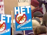 Оттуда около часа дня началось шествие по улице Добролюбова и Кронверкскому проспекту к площади около театра Балтийский дом, где с 14:00 до 15:00 состоялся митинг