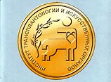 НИИ трансплантологии и искусственных органов в Москве свернул операции по пересадке хроническим больным жизненно важных органов НИИ трансплантологии и искусственных органов в Москве свернул операции по пересадке хроническим больным жизненно важных органов