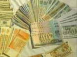 Японский мальчик нашел в канаве 150 тыс. долларов Японский мальчик нашел в канаве 150 тыс. долларов