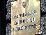 Изъятые сегодня Федеральной службой налоговой полиции финансовые (ФСНП) документы АО "Кристалл" подтвердят отсутствие нарушений на предприятии Изъятые сегодня Федеральной службой налоговой полиции финансовые (ФСНП) документы АО "Кристалл" подтвердят отсутствие нарушений на предприятии