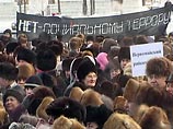 В акции, которая организована депутатами коммунистической фракции Государственного совета (парламента) Татарстана, принимает участие около 300 человек