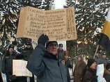 В Казани пенсионеры вышли на митинг с лозунгом "Хватит грабить народ"