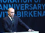 Инопресса: Путин использовал церемонии в Освенциме в своих целях Инопресса: Путин использовал церемонии в Освенциме в своих целях