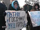 Путин получил 13 тысяч писем с просьбами повысить компенсации или вернуть льготы Путин получил 13 тысяч писем с просьбами повысить компенсации или вернуть льготы